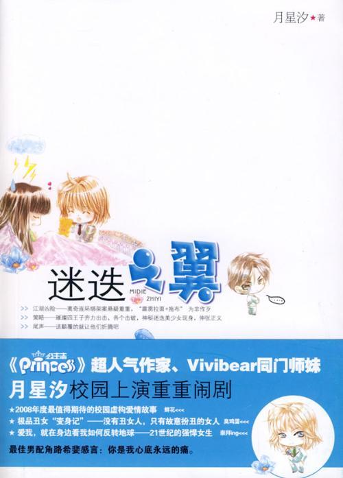 数字消一消