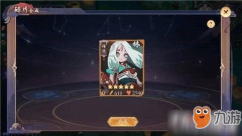 逃离变色龙森林