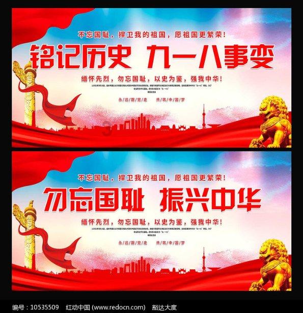 赛马比拼看实绩｜北碚区部门镇街本周干了啥？（1月20日—1月26日）