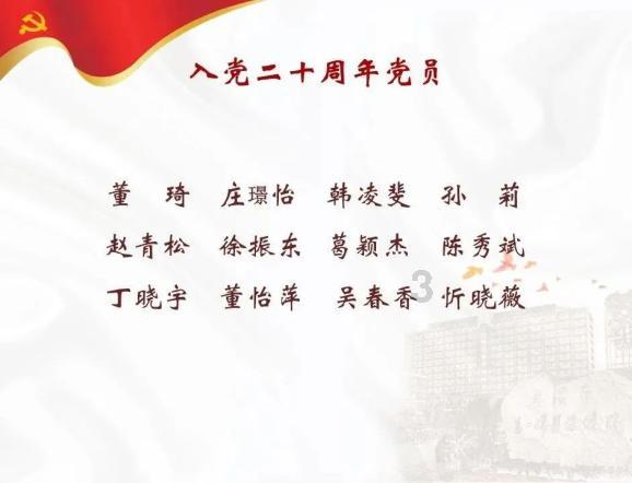 美股三大期指集体走高 奈飞盘前大涨10%