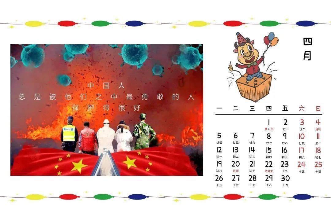 春雨直播app