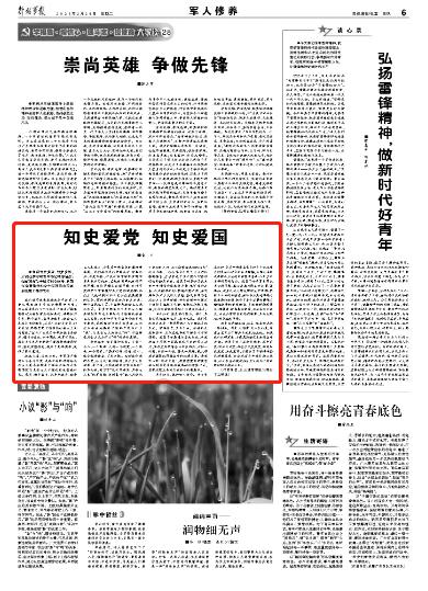 win10每次开机都没联网图标游戏画面