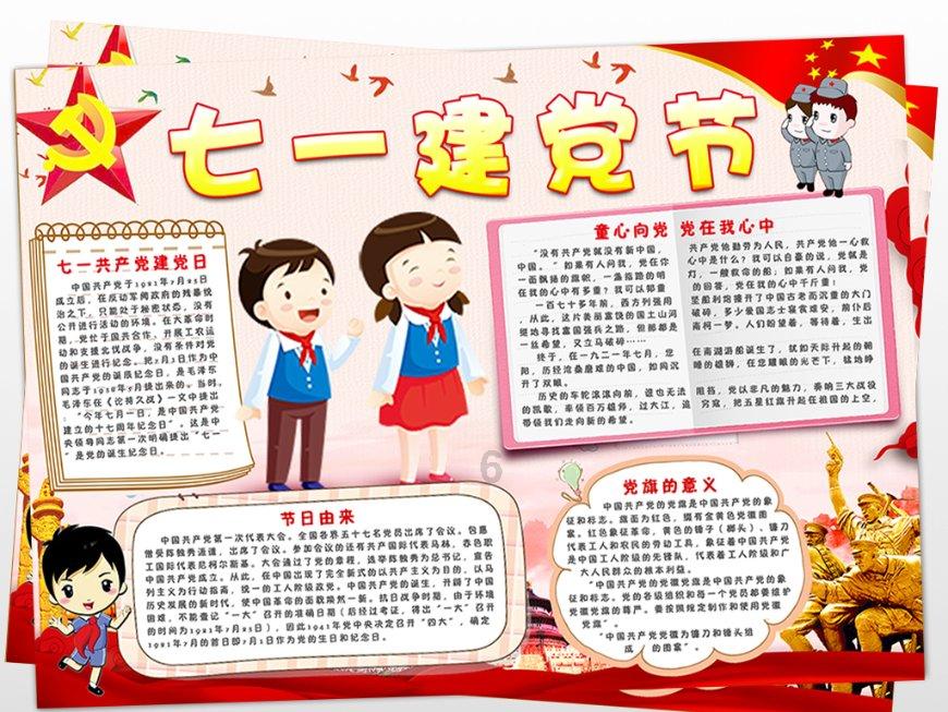 美丽小空姐