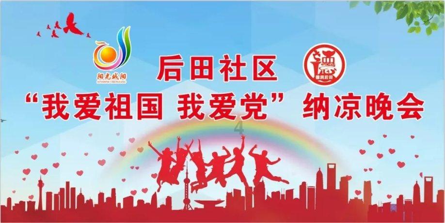 真三国无双8