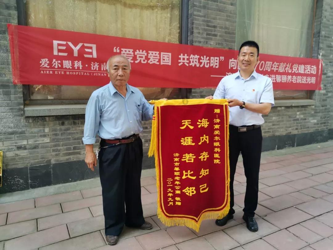 一面锦旗的背后,是“孝老之城”蕴藏的温度