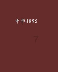 春雨直播app